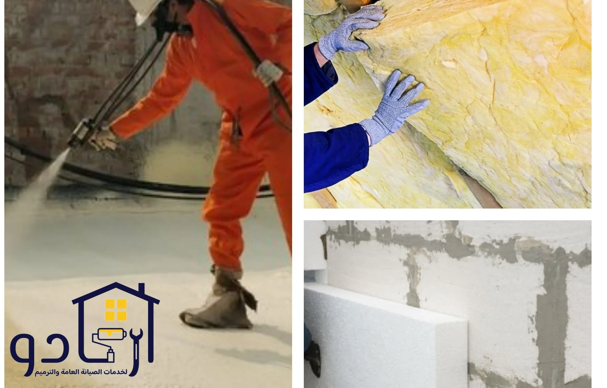 خدمات العزل