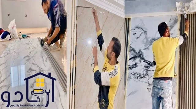 تركيب بديل الرخام