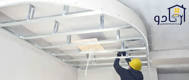 شركة أعمال الجبس بورد في ابوظبي