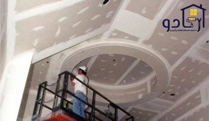 أعمال الجبس بورد