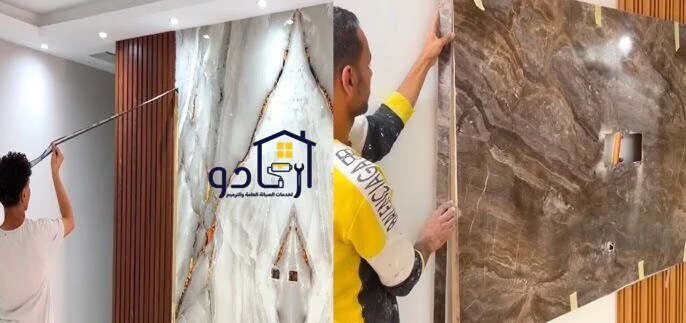 تركيب بديل الرخام