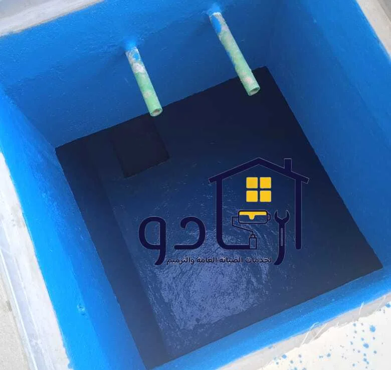 عزل الخزانات.